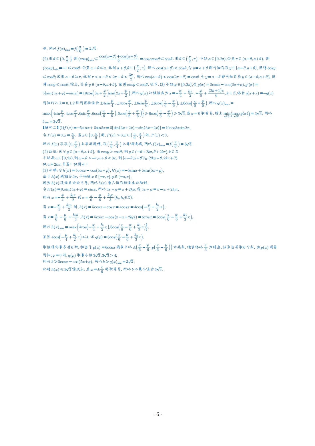 b0ea793a57e4bd78ba57658fab89320c_473e5f367891ce26.png
