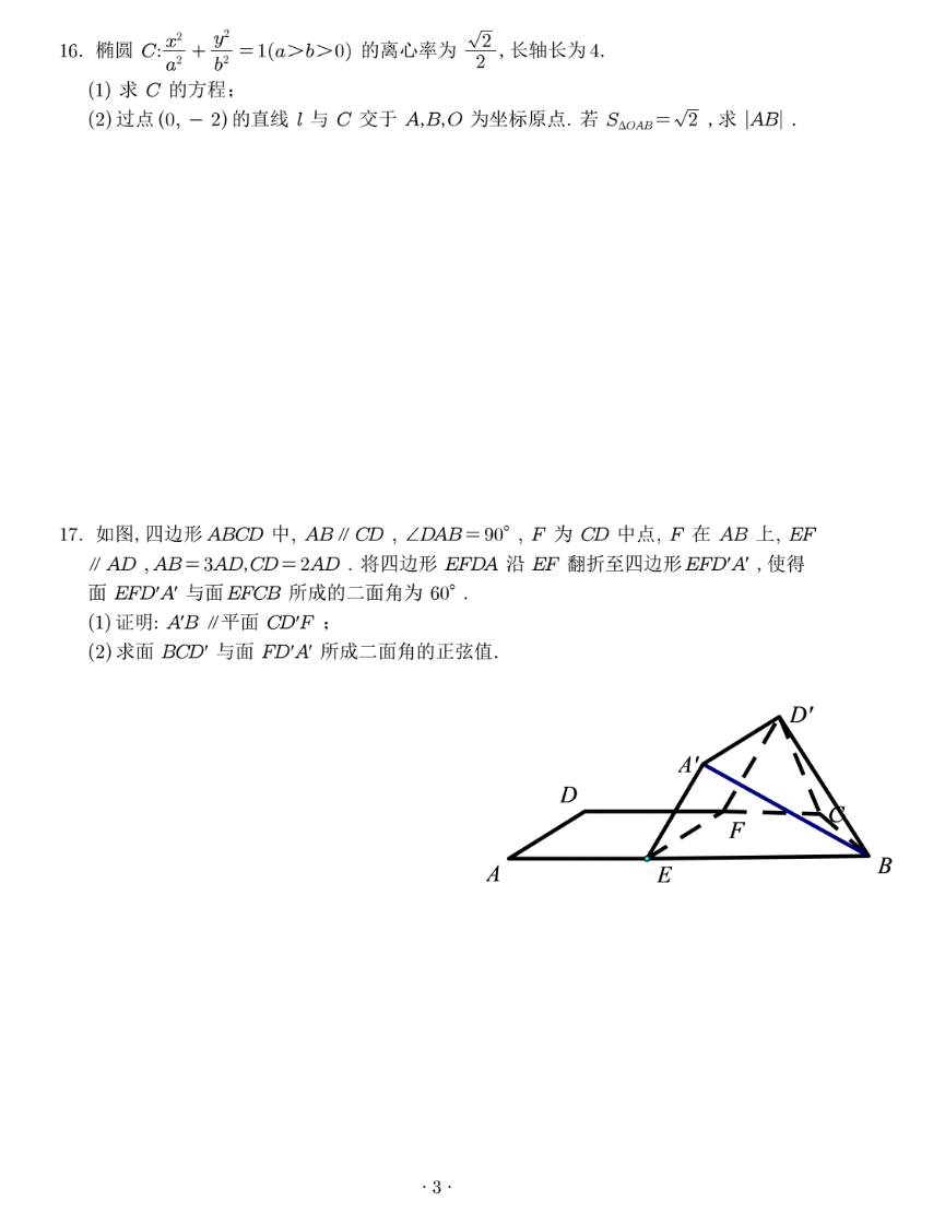 9ccbd34c740a6aaf1dd4157ee8eda3e0_1749305668809image.png