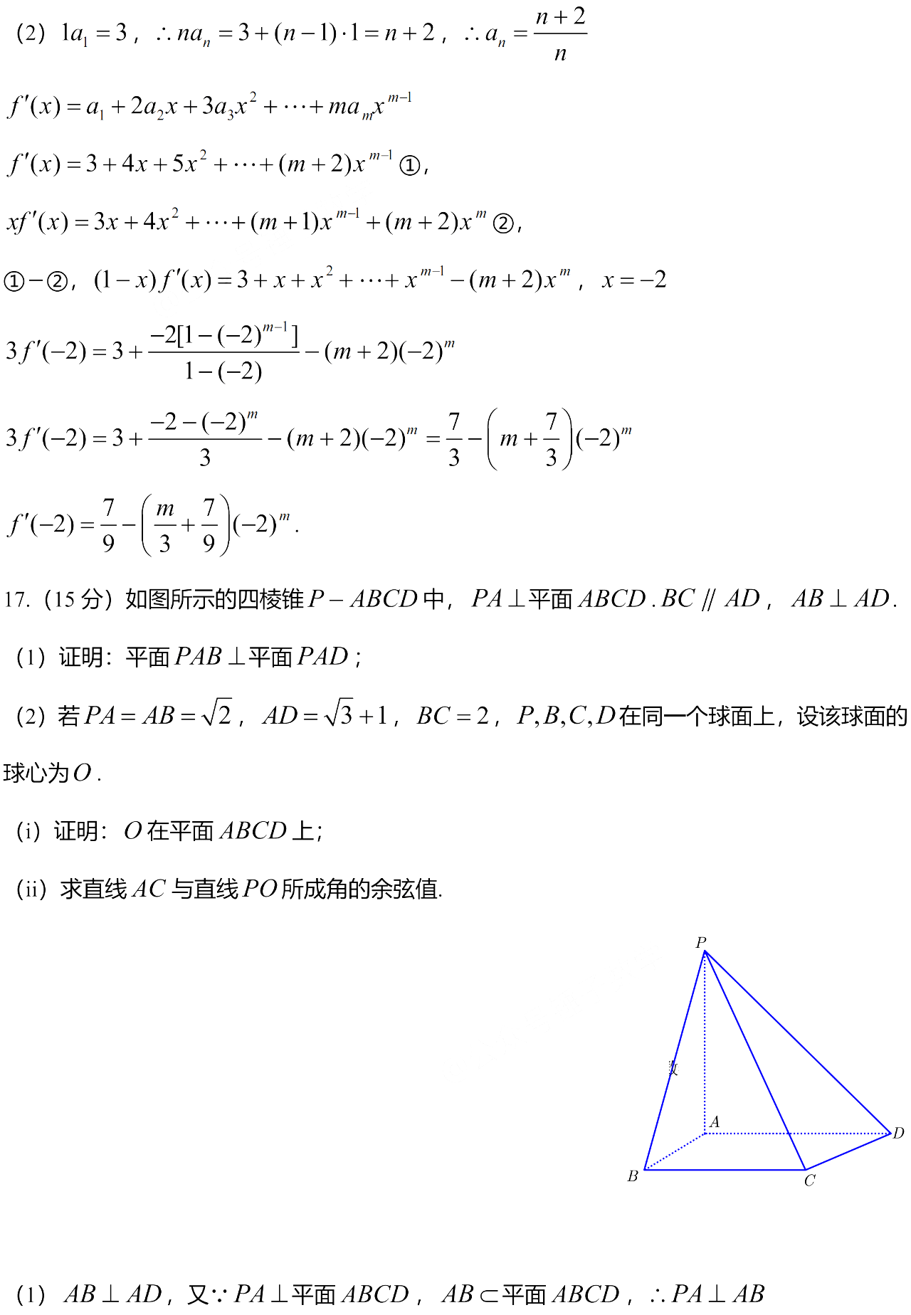 1749350026142.png