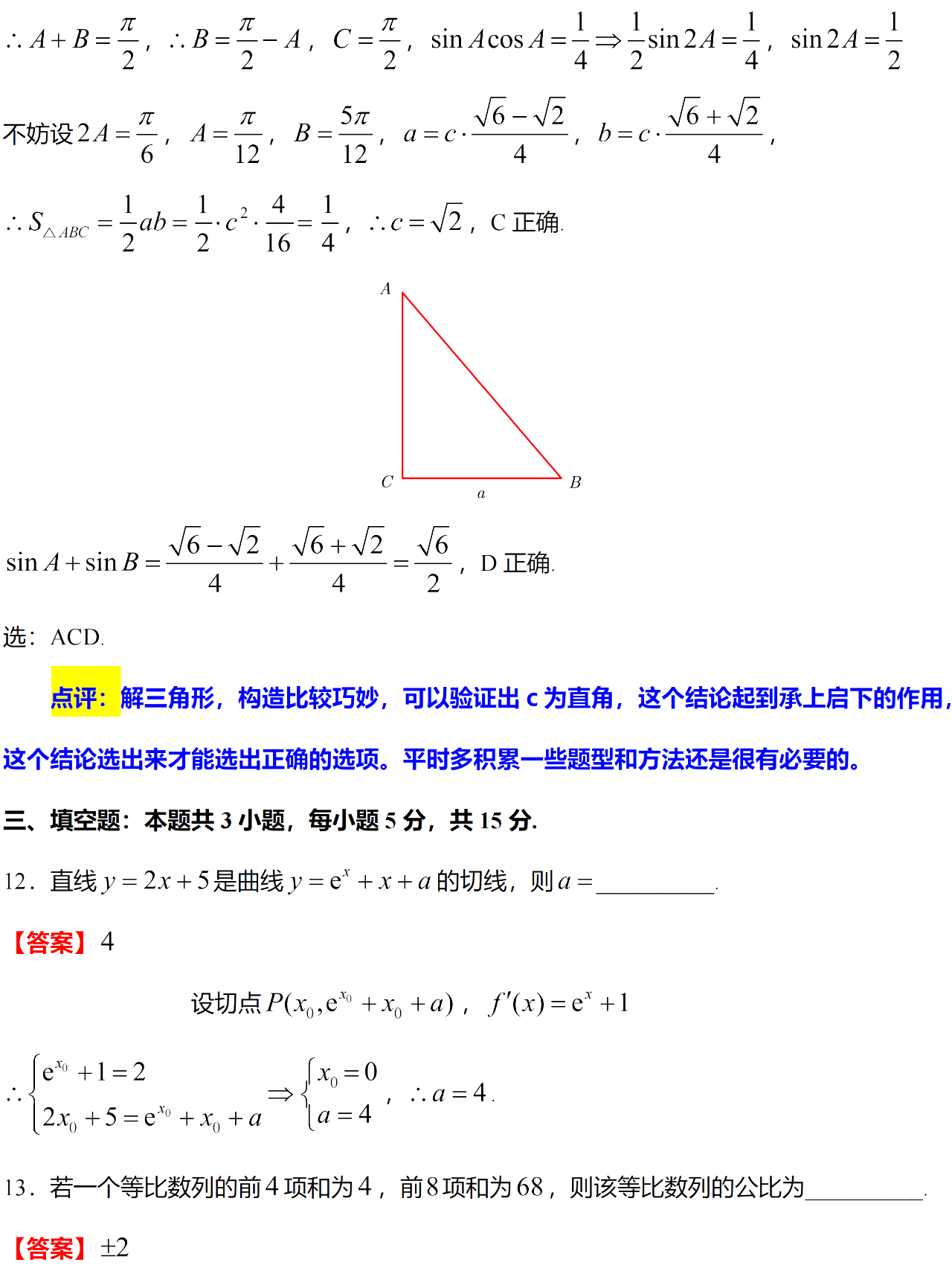 1749349907150.png