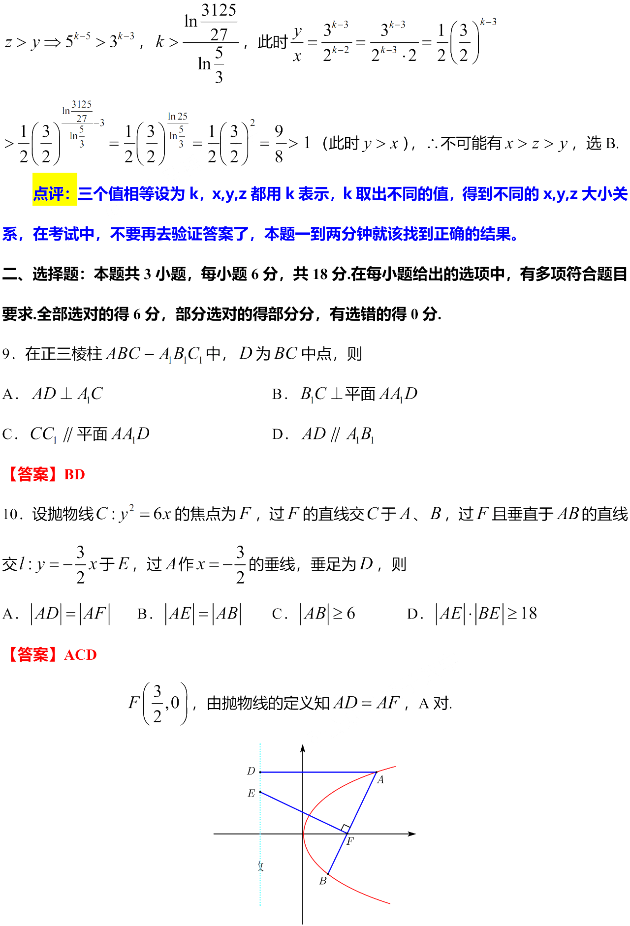 1749349874765.png