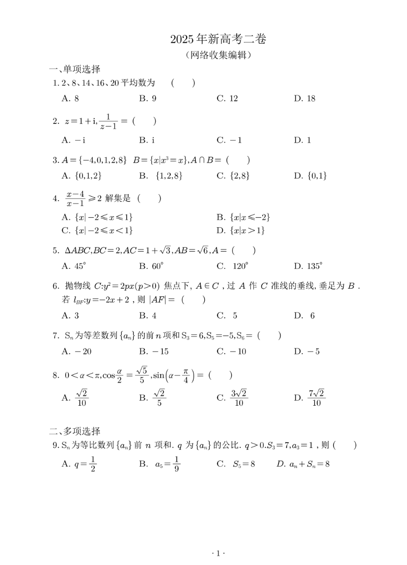 9eff8ee6c04586e0b88d4792f14151f7_1749305629981image.png