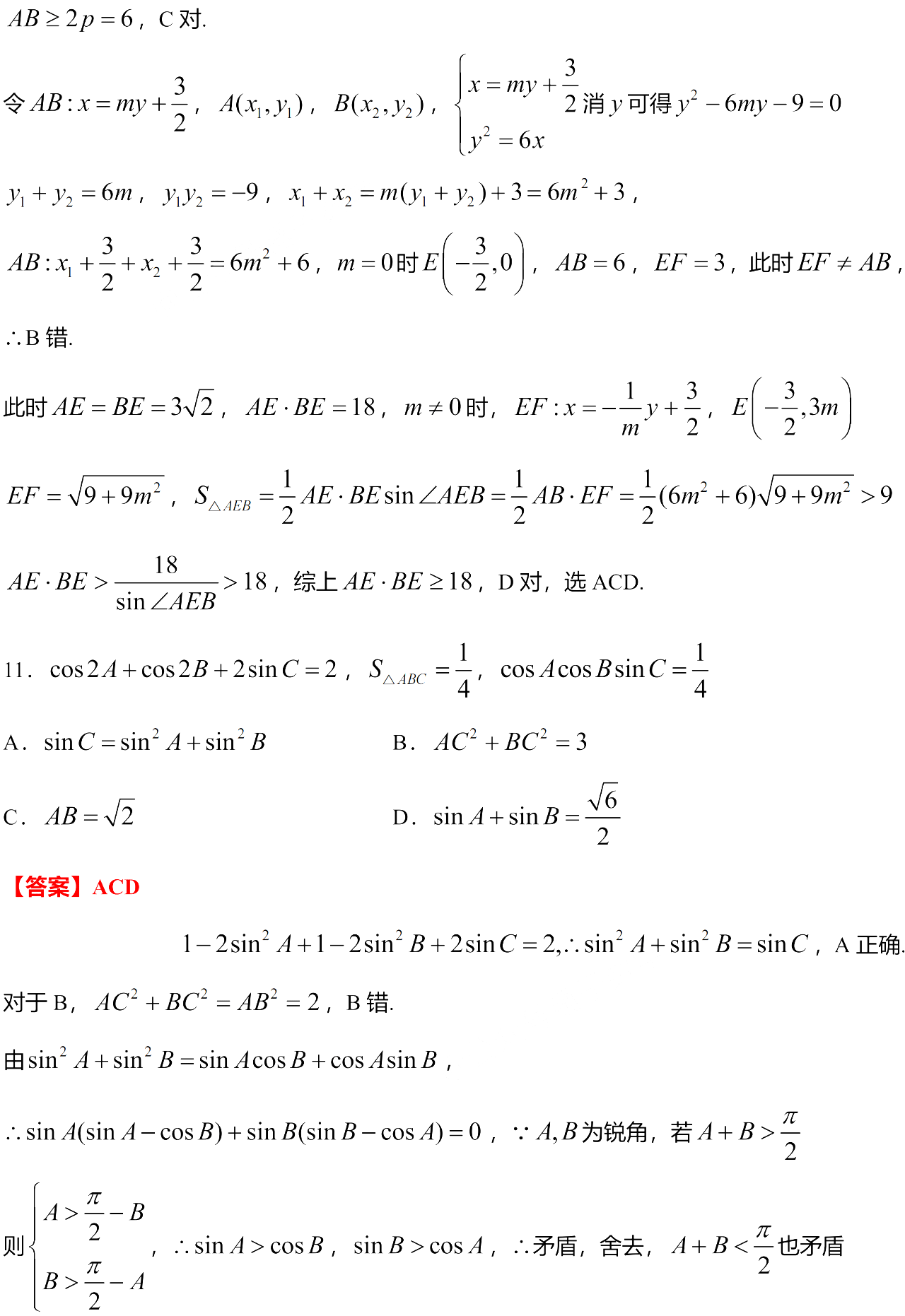 1749349889877.png