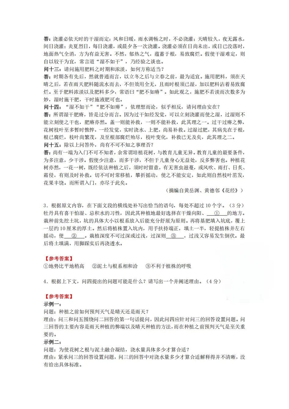 95fab948059d400bdecd22d32c5c8241_8134e8084cb04d91.png