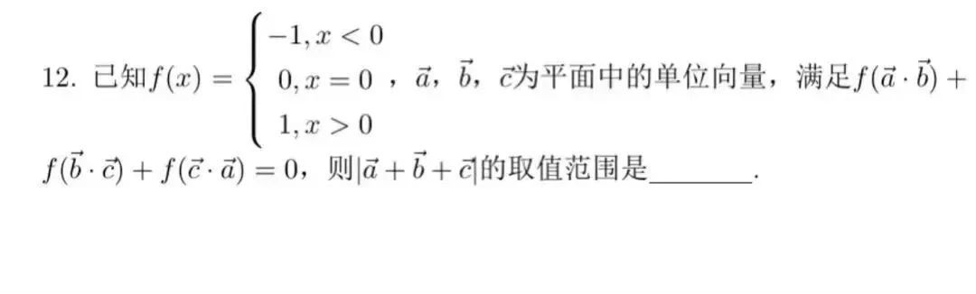 3f218488589b39089d807ab2a14059a0_1749344799567%E6%95%B0%E5%AD%A6%E8%AF%95%E9%A2%981.png