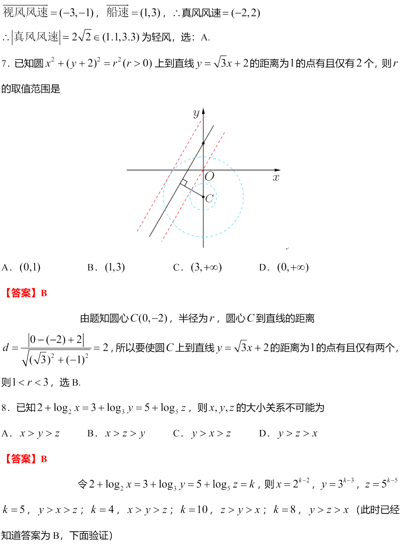 1749349859783.png