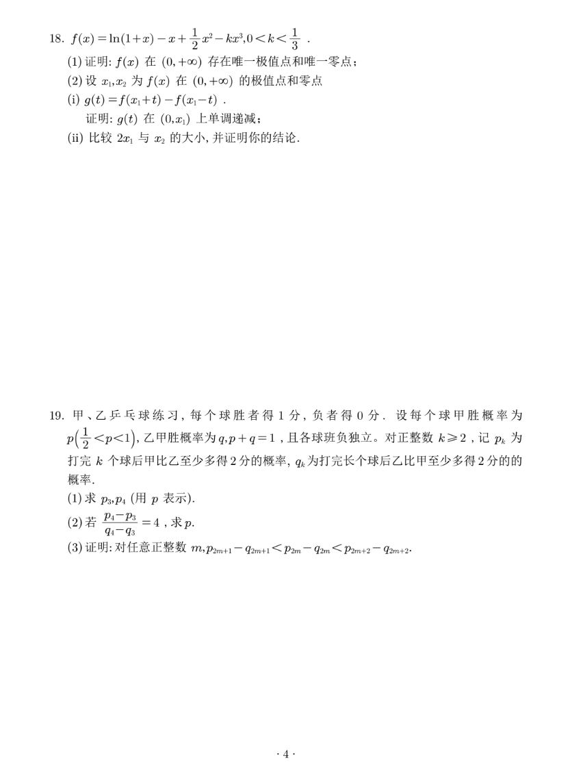 05c1d073fb0ea0209730dee87223fae7_1749305684975image.png