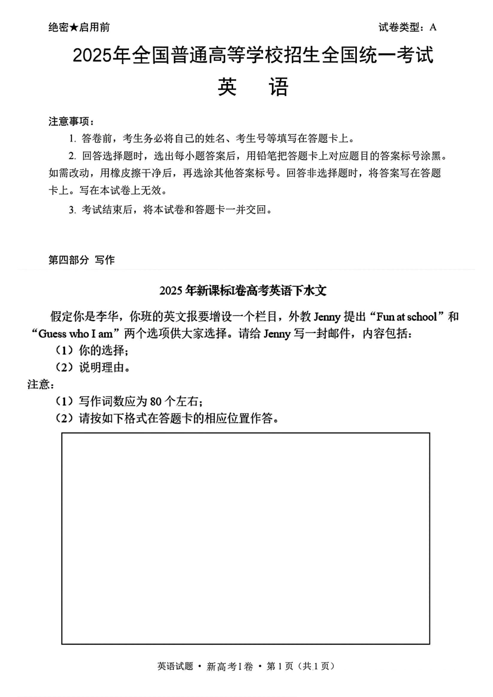 1da844eeca350e5ab8a9bbfb6d22c61b_1749441582110_1749441582088_0001.png
