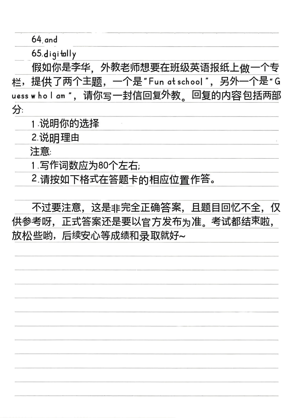d94c990f1ad58cd3b26e45640dae417f_1749439474189_1749439474173_0005.png