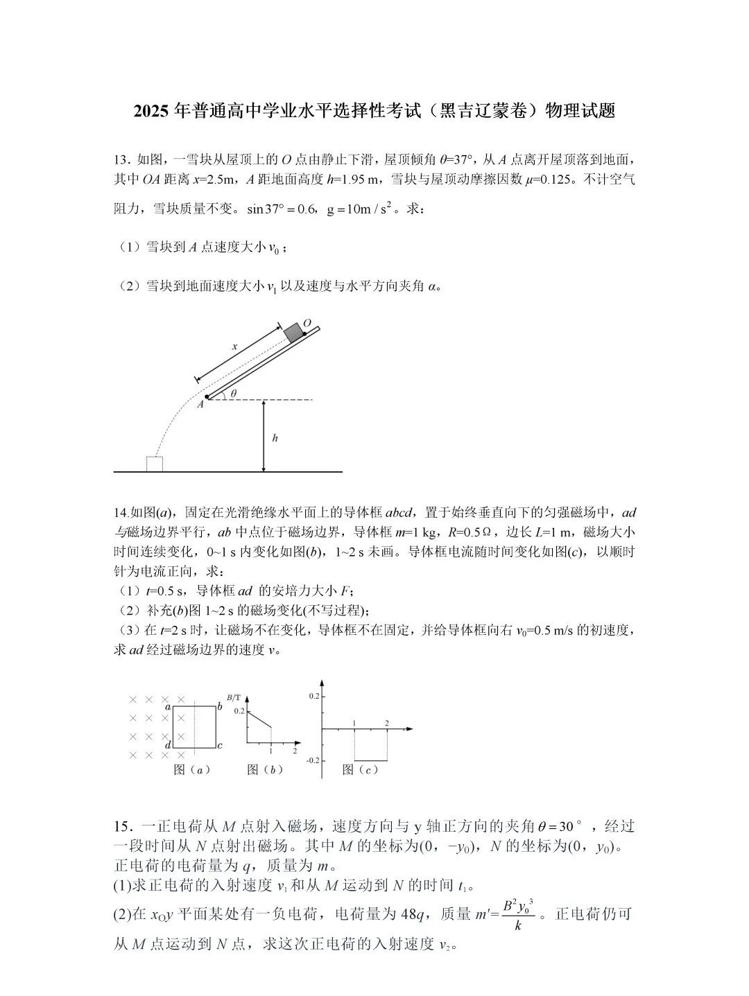 25ded7287f3d1e5d24b3dcc51e322886_1749441528005image.png