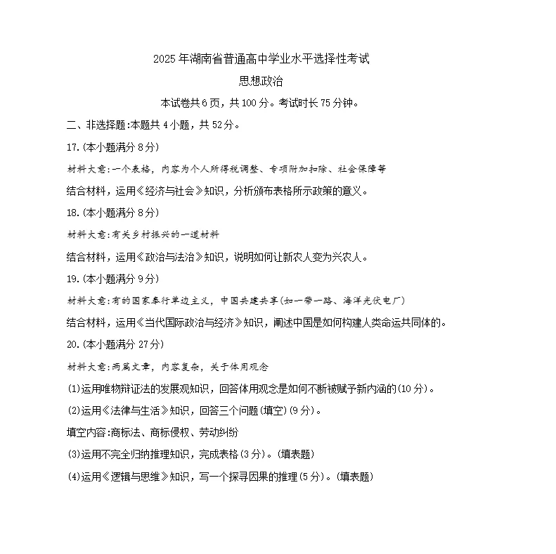 785624d2dc1a8c7275e3d50c1cc63c08_1749466038079image.png