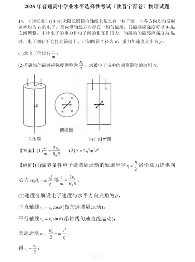 4011a94c9542a5d79e37e70a26250e66_1749466159137image.png