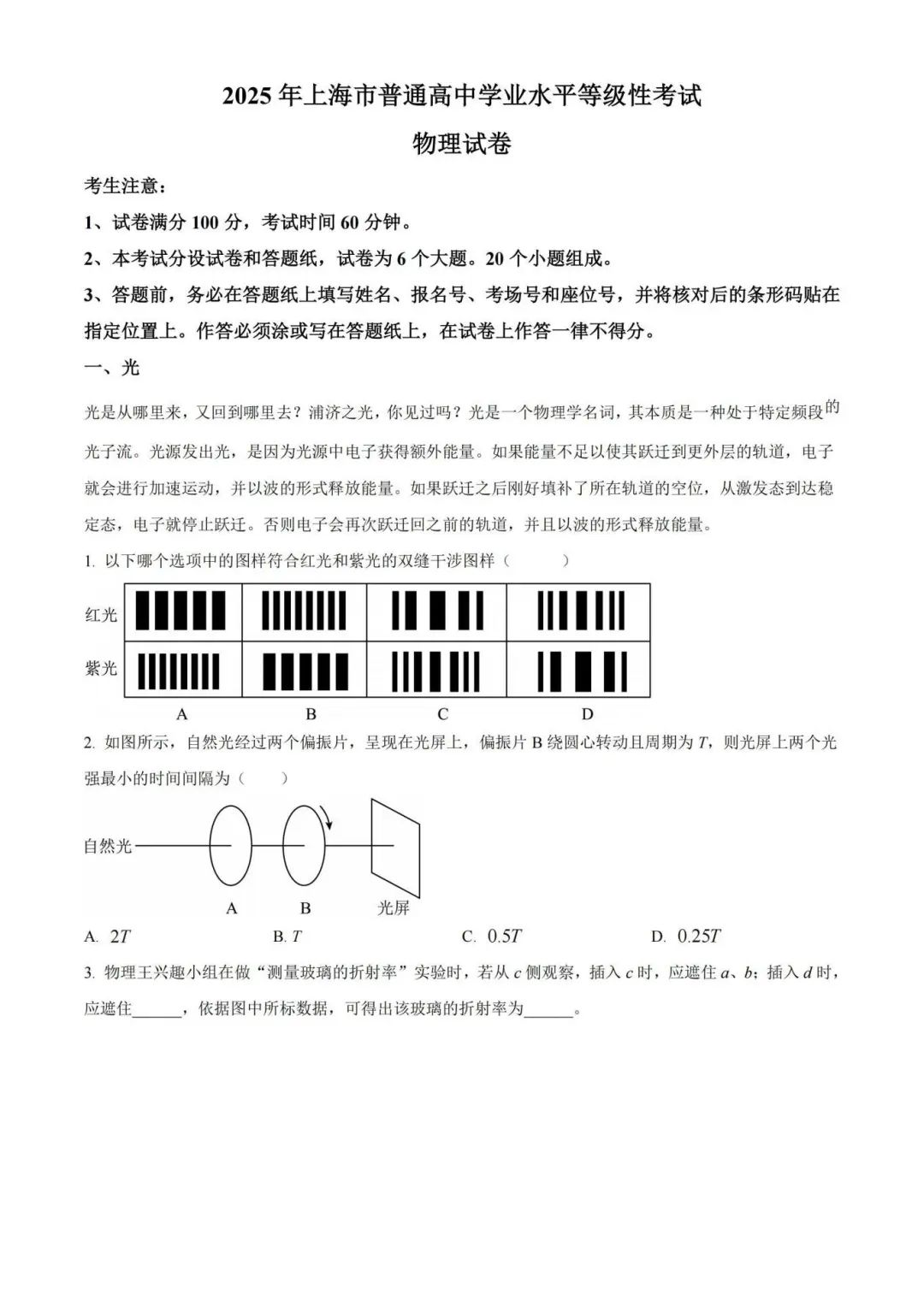 0fe2b84eec7fd47ae541b4b25628a59b_1749453486784e95ccc722bf1a24056fedd011e42c4aa.jpg