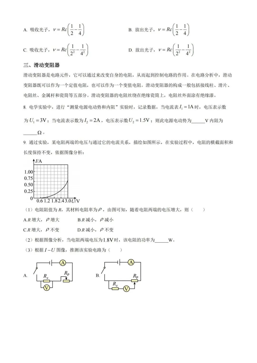 32d88273af8a37512669e2ac85fdc32a_1749453533312dcb70f5eaf882860d631d63509931283.jpg