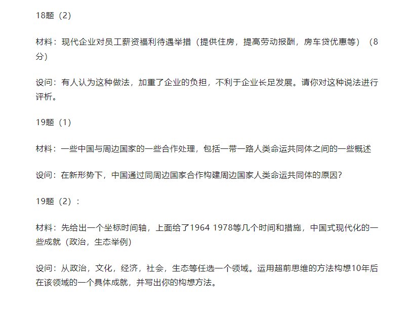 f4dc35ed9ed3d2a3393fdcd897b46db6_1749467170679image.png