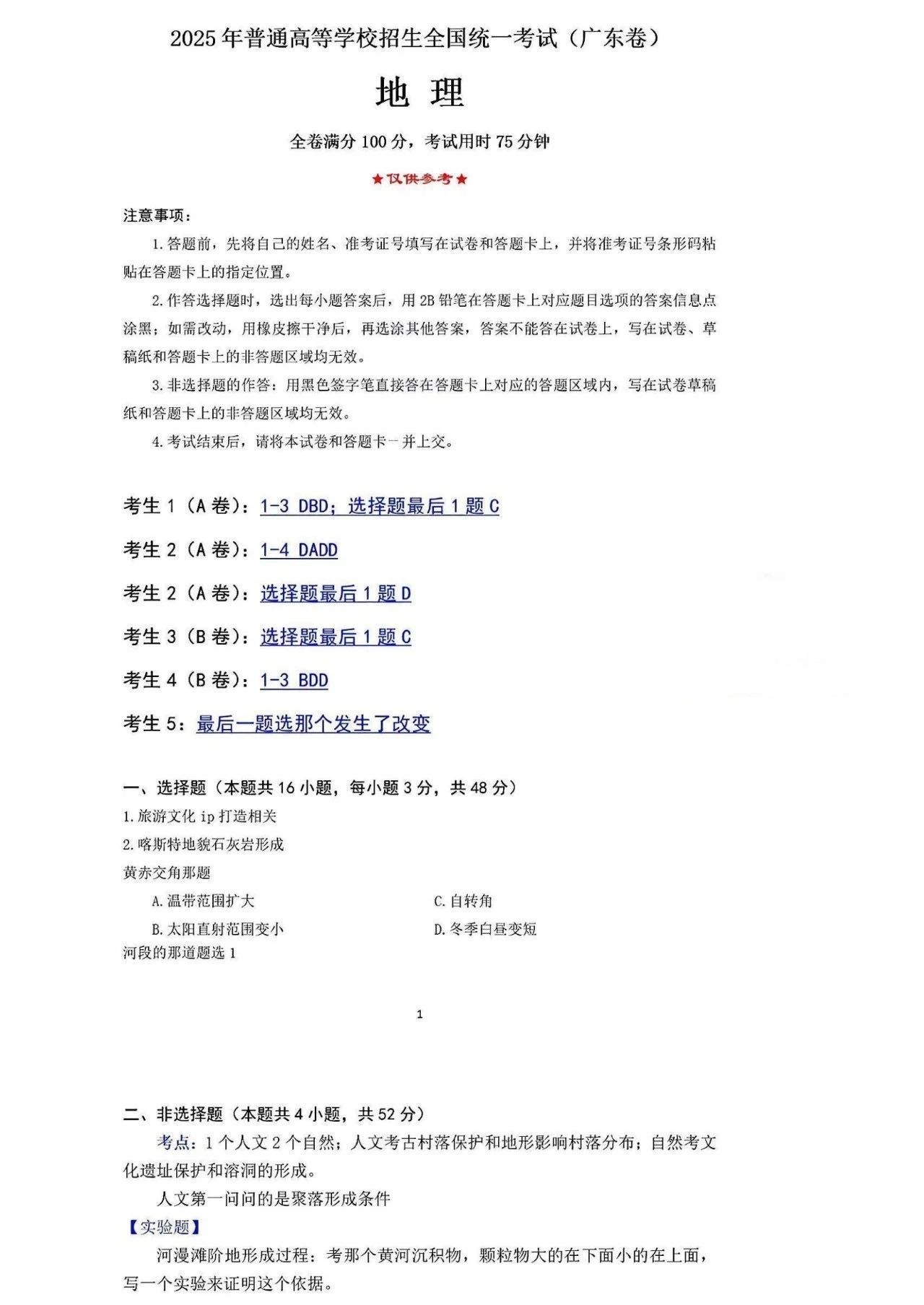 e0e2b27a8ae961f90e4a3f99d3447d90_1749457175751ff9be6b54318e35d59826d0460344e98.jpg