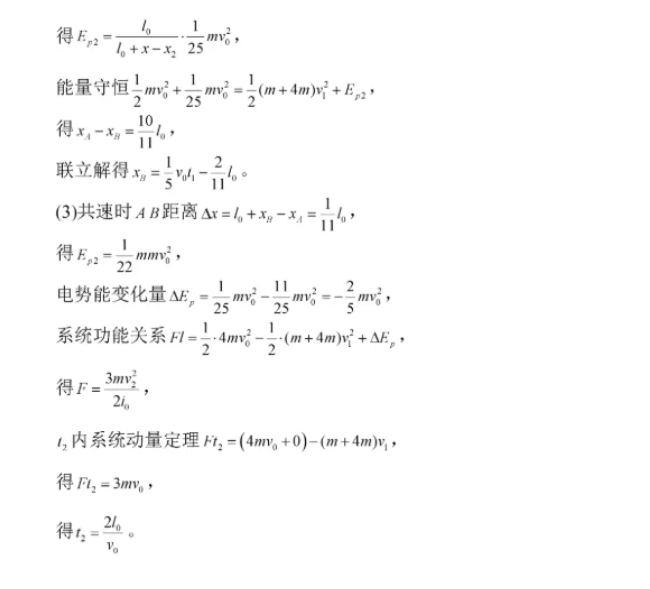 52c5d77a906d455bb8a66d7c698f4880_1749466179453image.png