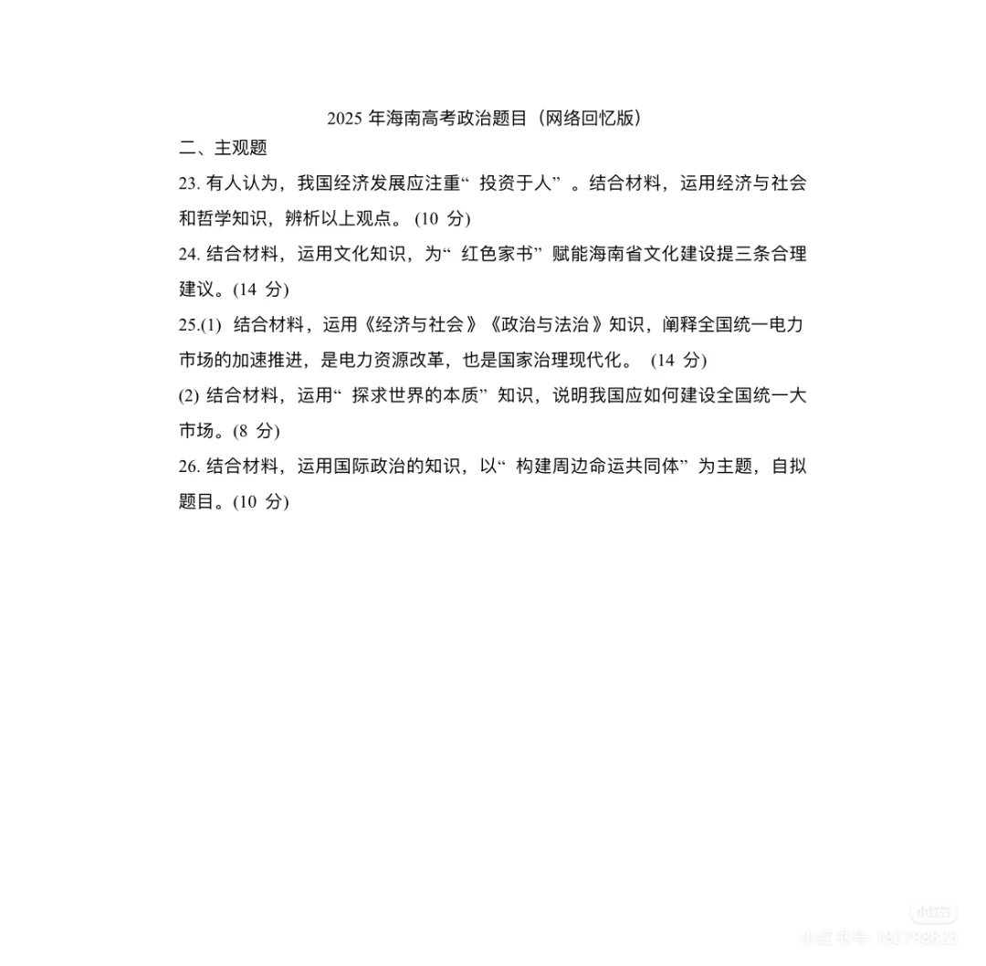 4e23a960af450ed102637c58ecf6454a_1749466362574image.png