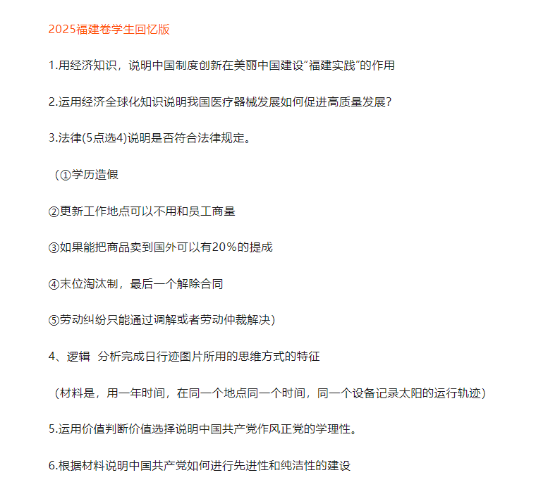 48e1fcd2e7f6d7e597d5daff3d6b447d_1749467293613image.png