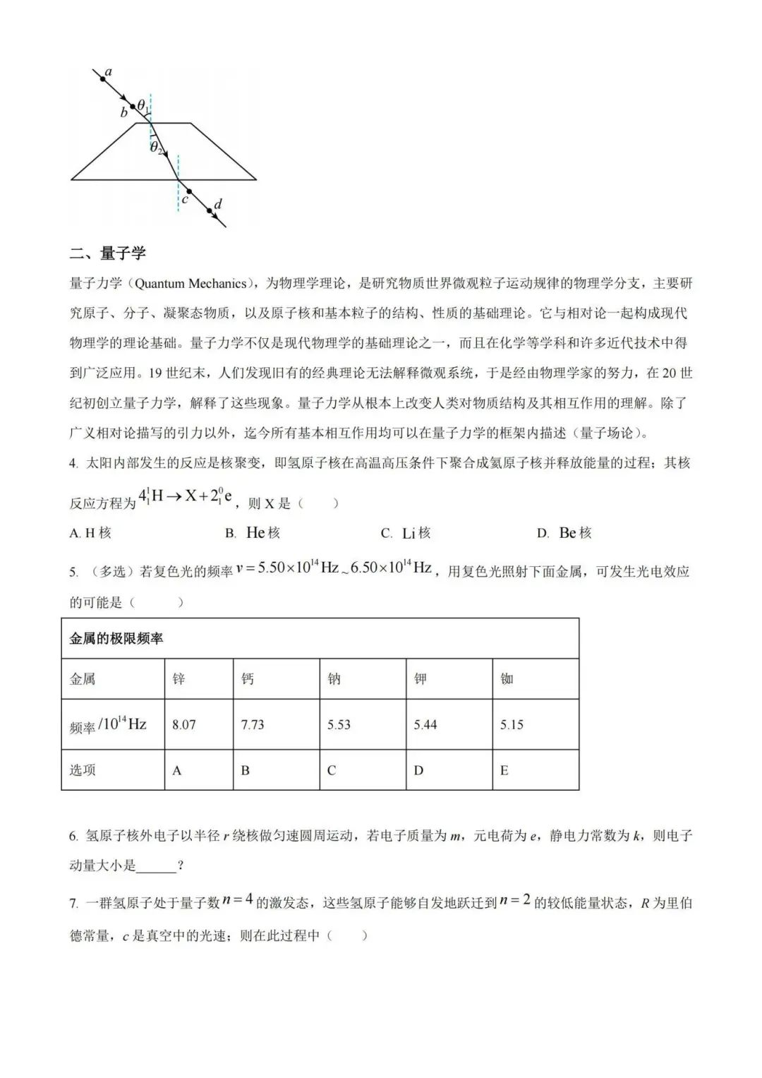 ab8d1f8b6242f1d73a5d6b5a26623f36_1749453527881920b90bf10197c859b1f81842baeef5f.jpg