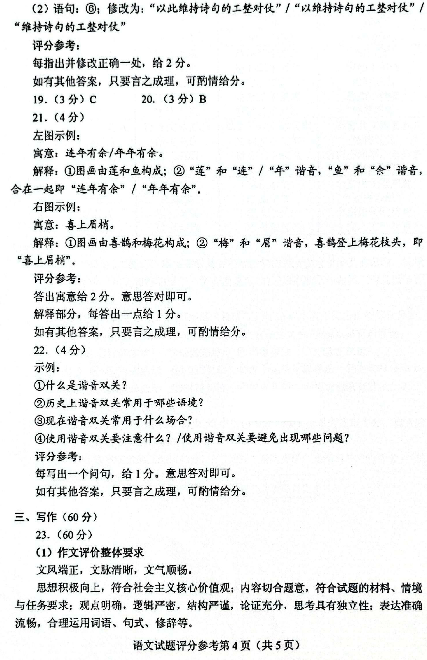99987d9b371e09bd2e9e3c65e9bf8e21_1749551140705_1749551140426_4.png