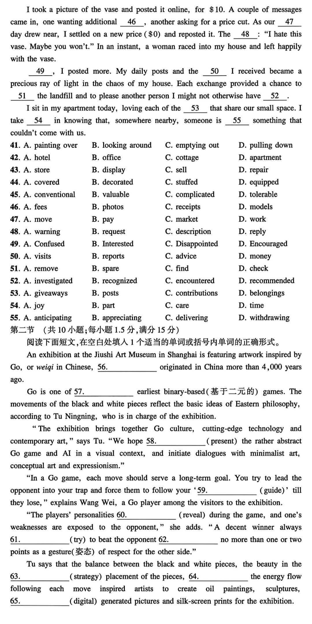a6e29969feee55111f473b772ef701bb_1749546265989_1749546266253_0008.png