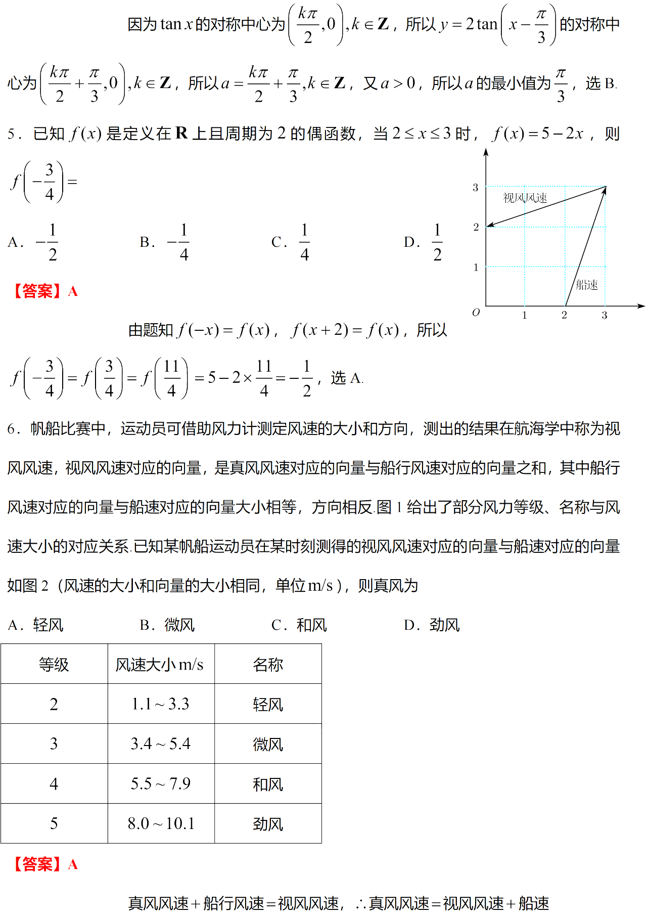 1749610553452.png