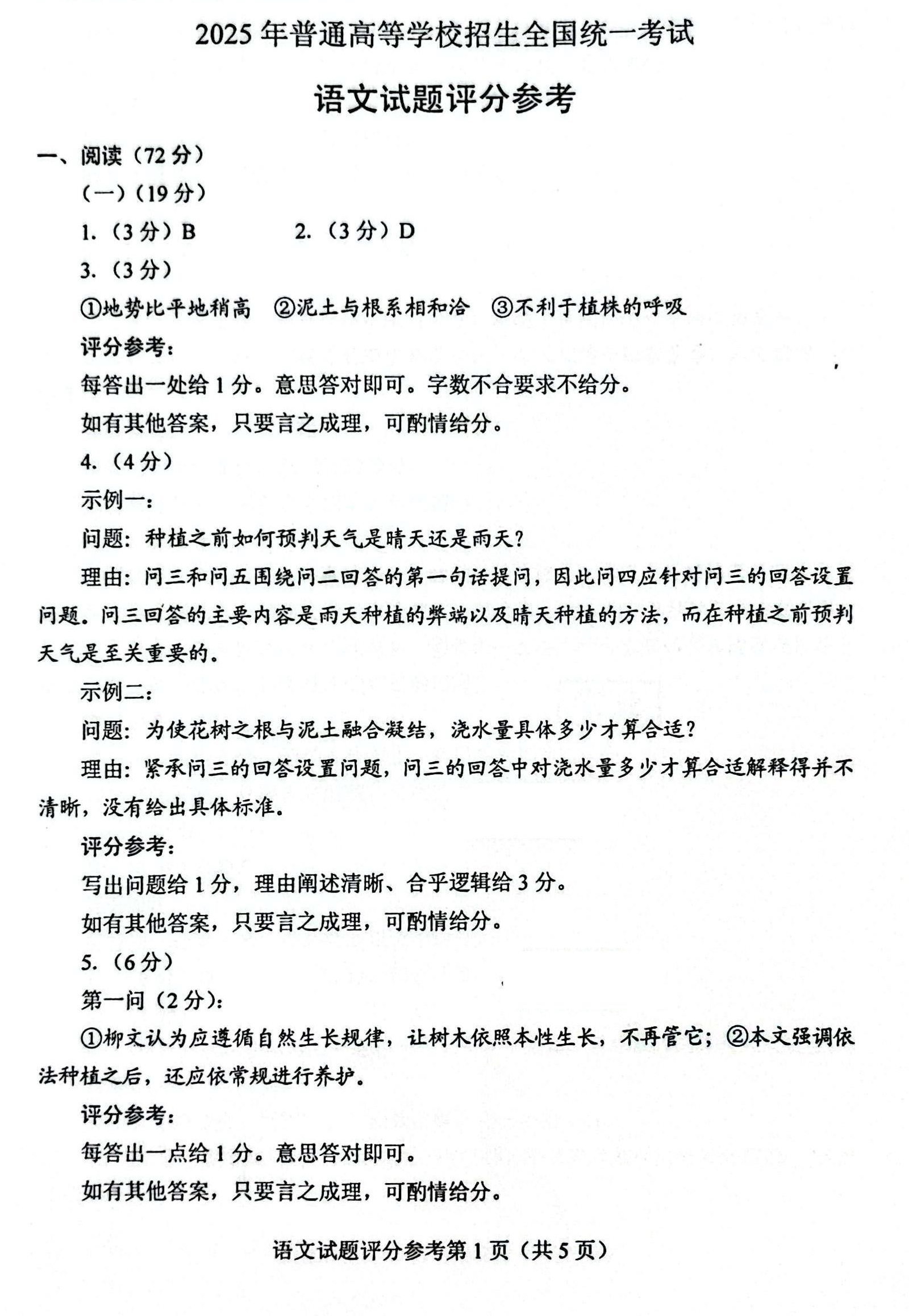 55d9da085ce3155968d49006ea0a56d0_1749551140720_1749551140420_1.png