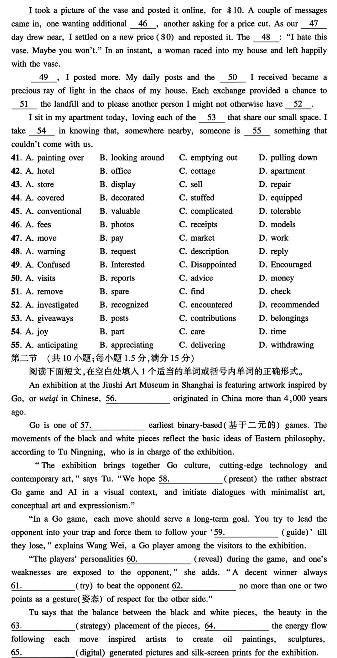 b37dabc19fb8301dbd73095975e1fec0_1749546265755_1749546266251_0007.jpg