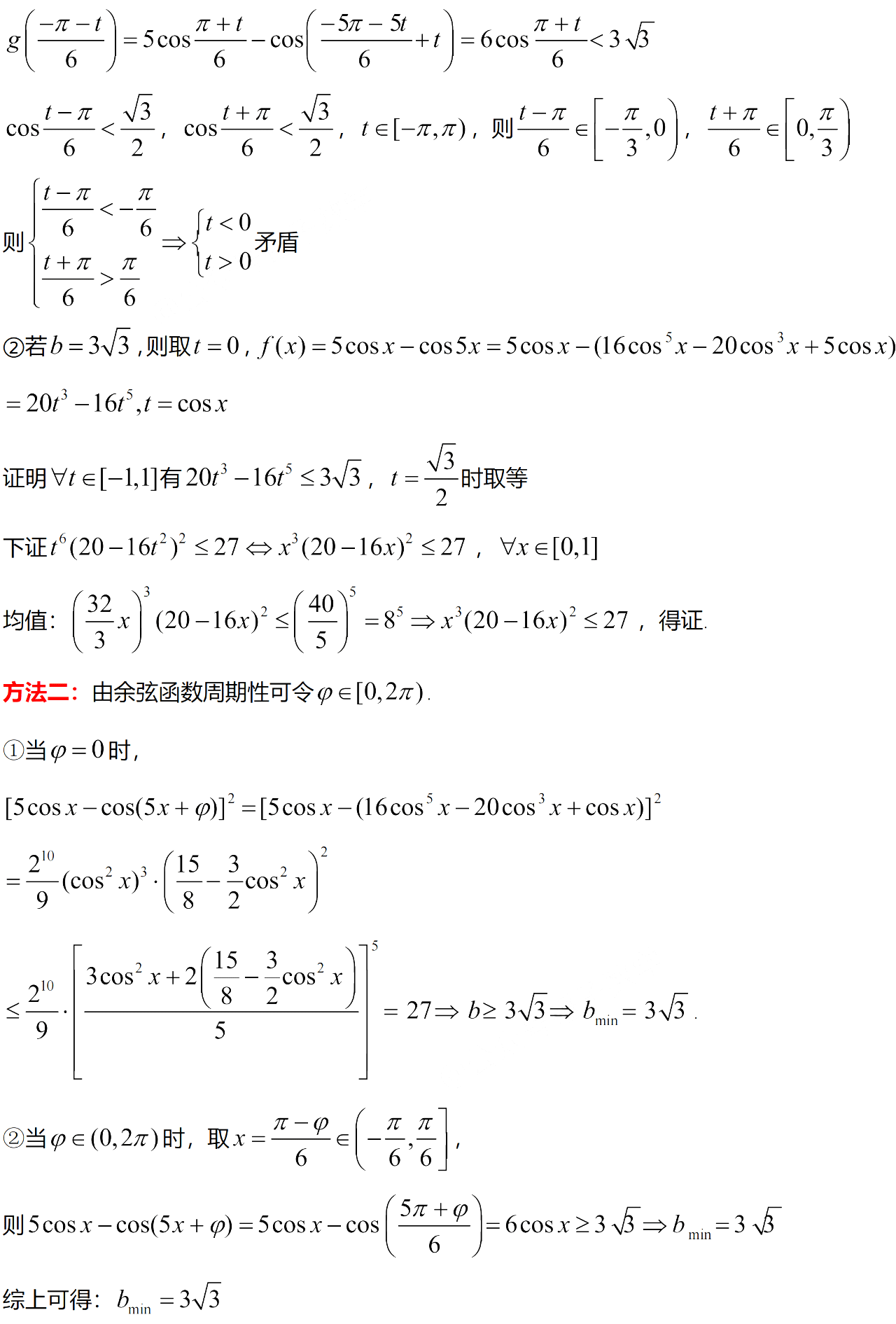 1749610765697.png