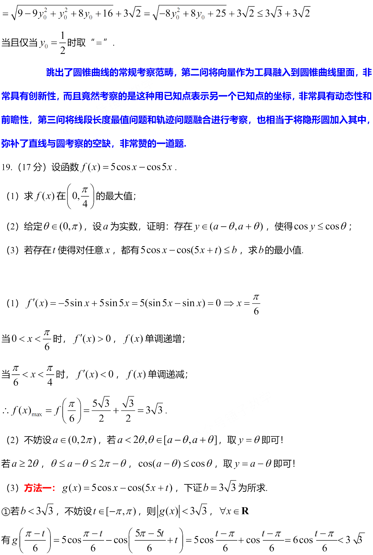 1749610756359.png