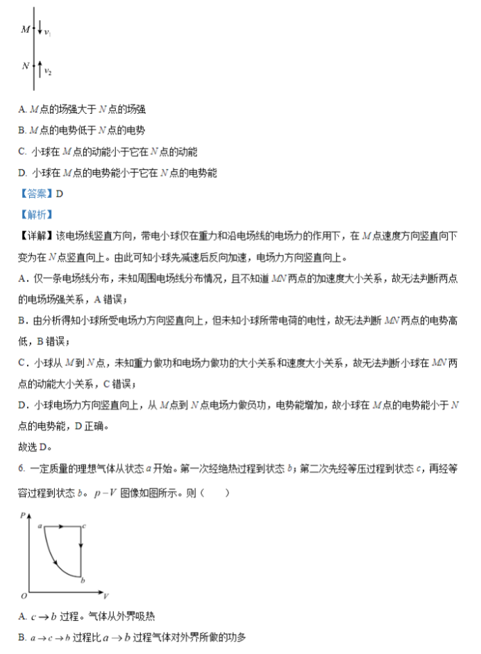 1749714099763.png