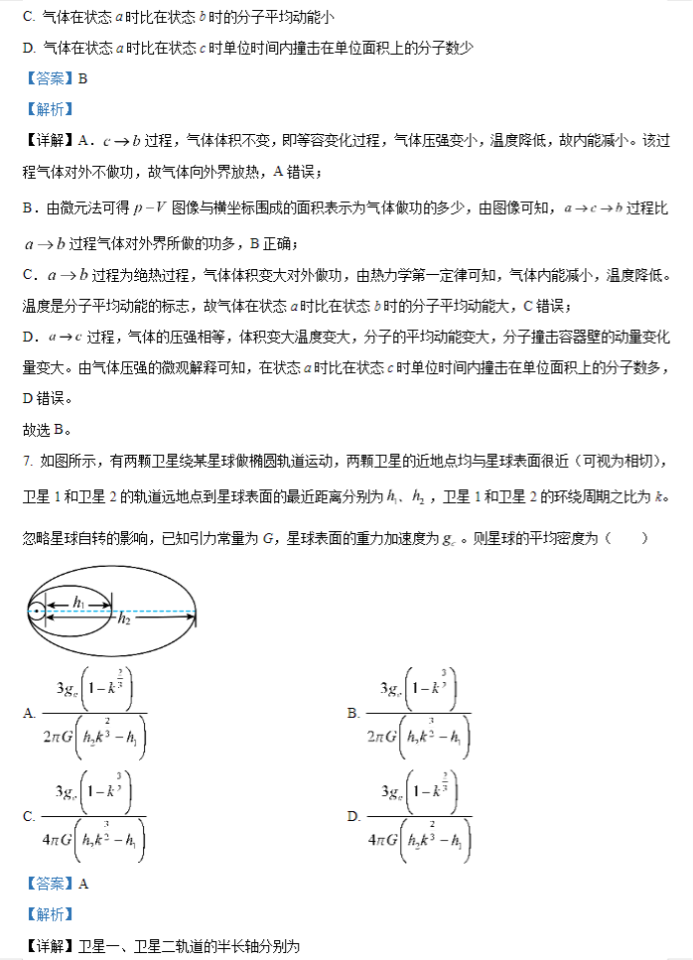 1749714109484.png