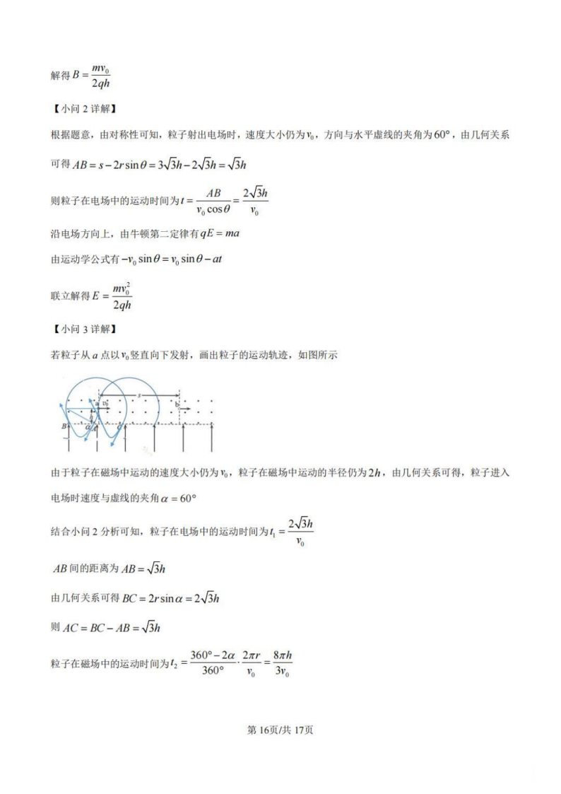 1749717039420.png