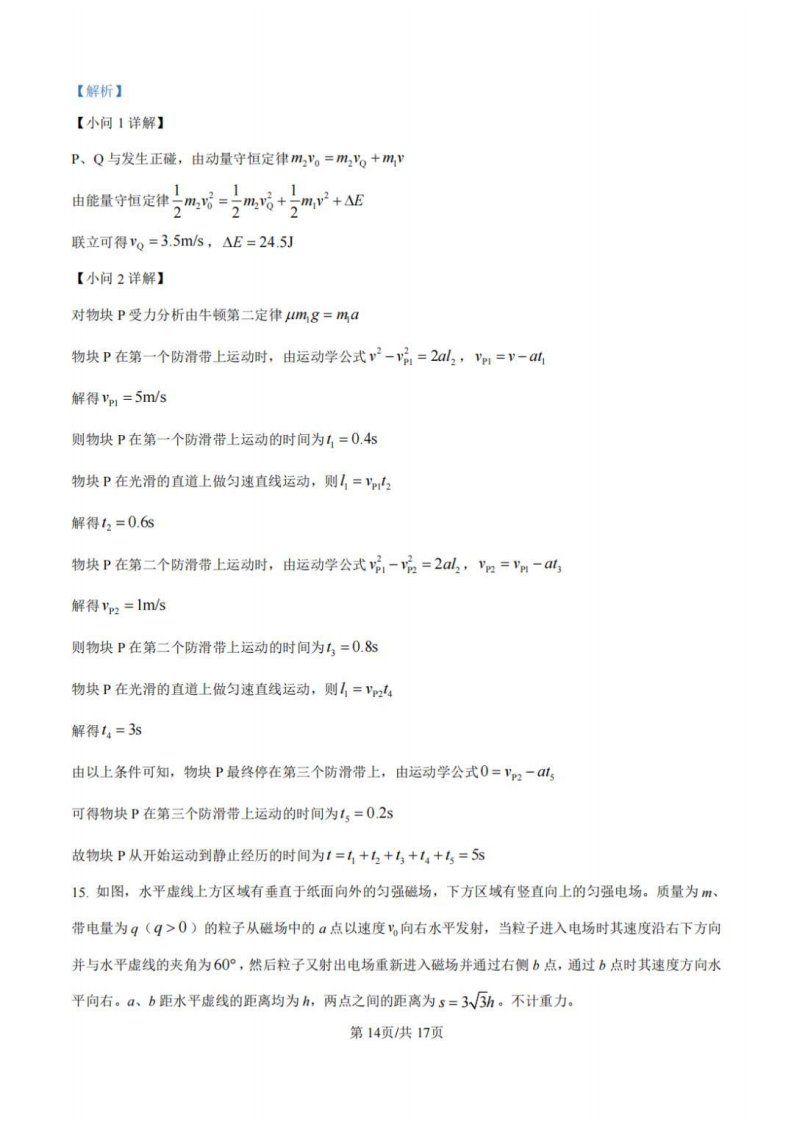 1749717014789.png