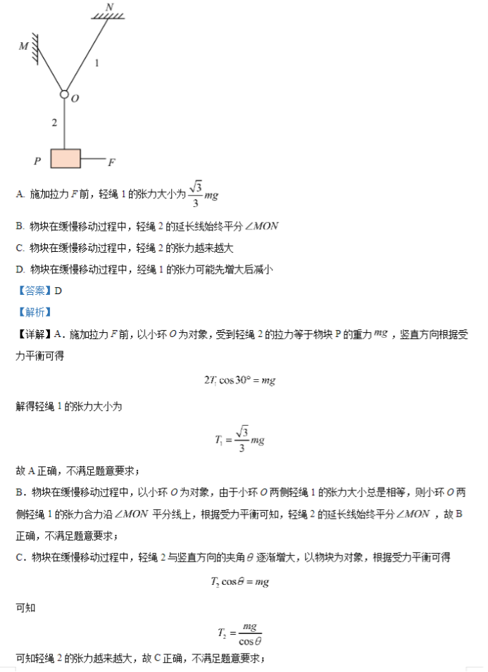 1749714130547.png