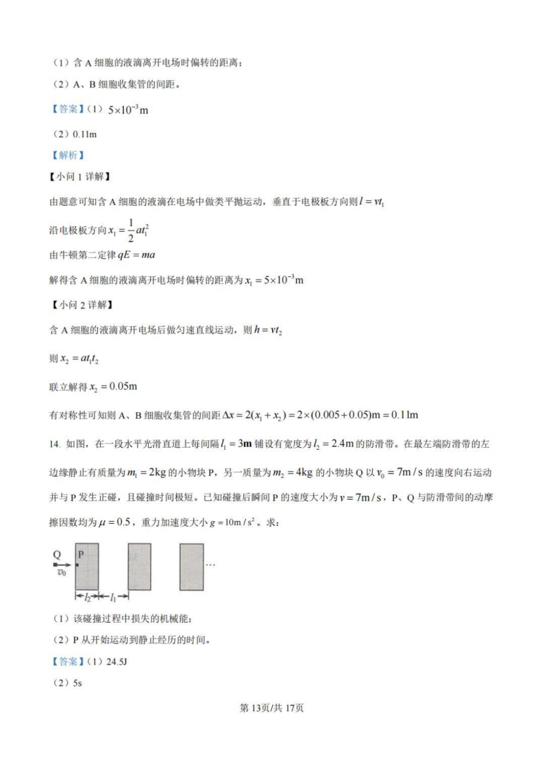 1749717002976.png