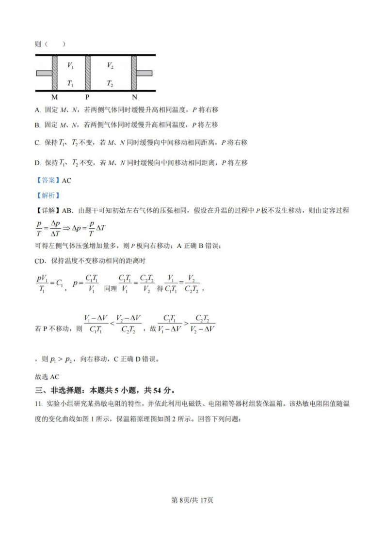 1749716941958.png