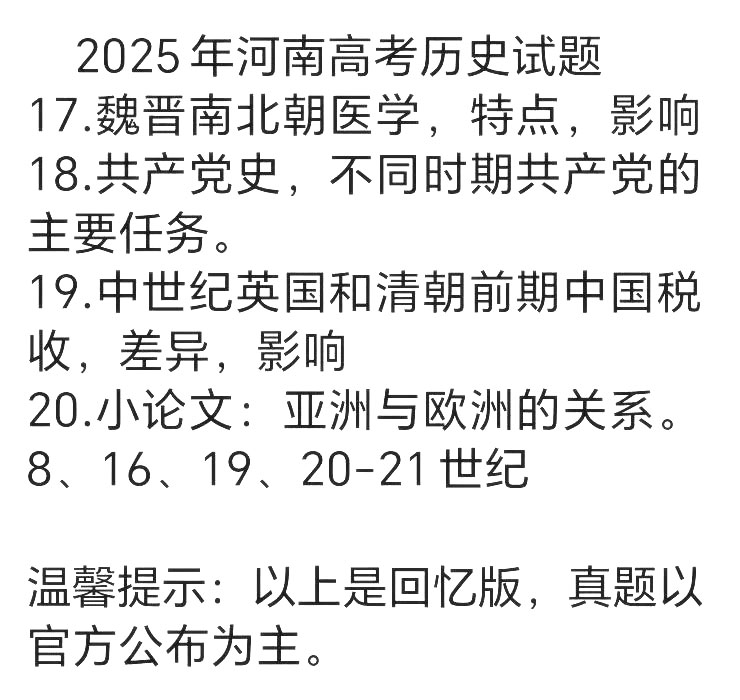 1749716708187.jpg