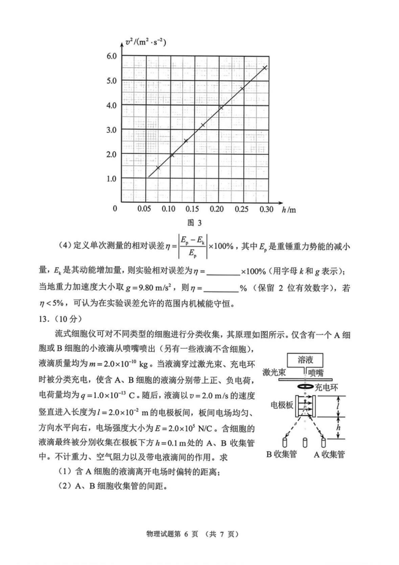 1749716814540.png