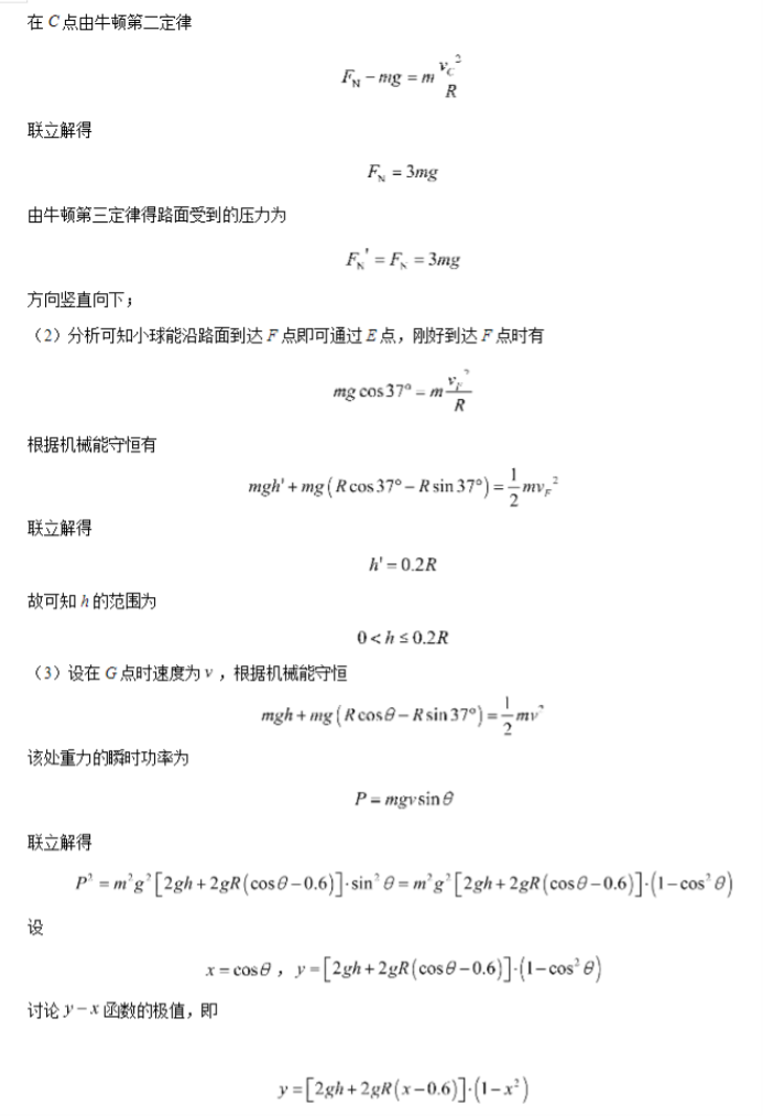 3cd31cb6b3a6f78e27e1730b45b917cf_20240123110235.018.png