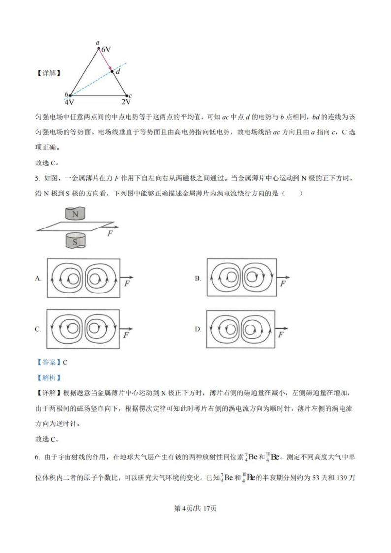 1749716891442.png