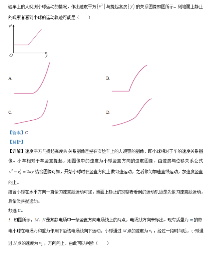 1749714089085.png