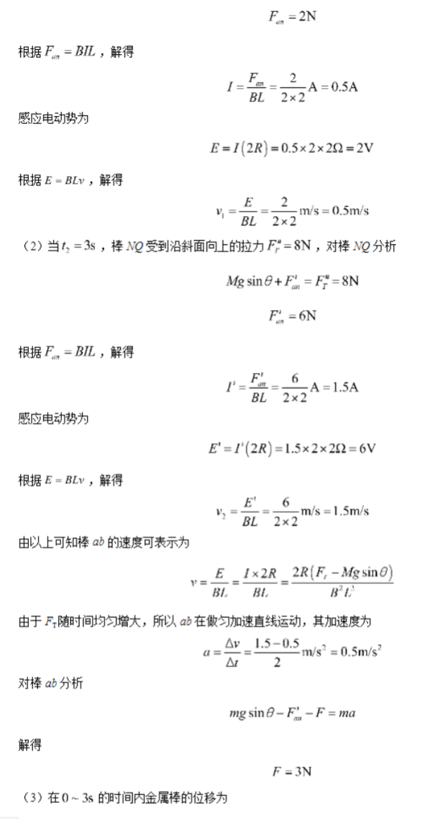 65db3d92a81a45c7d01eeae2f42aa438_20240123110235.016.png
