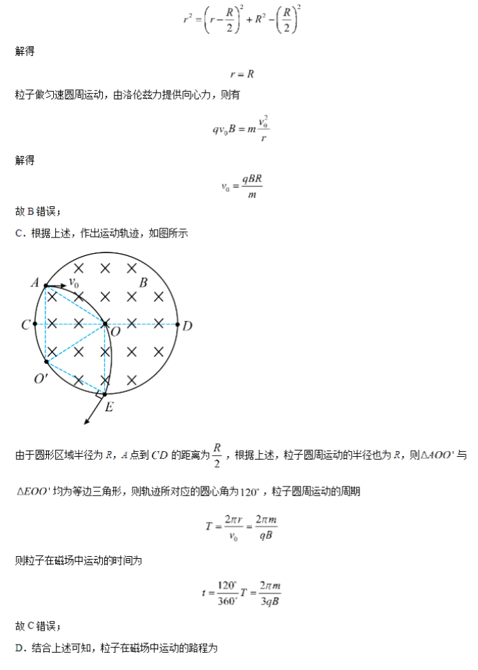 1749714155492.png