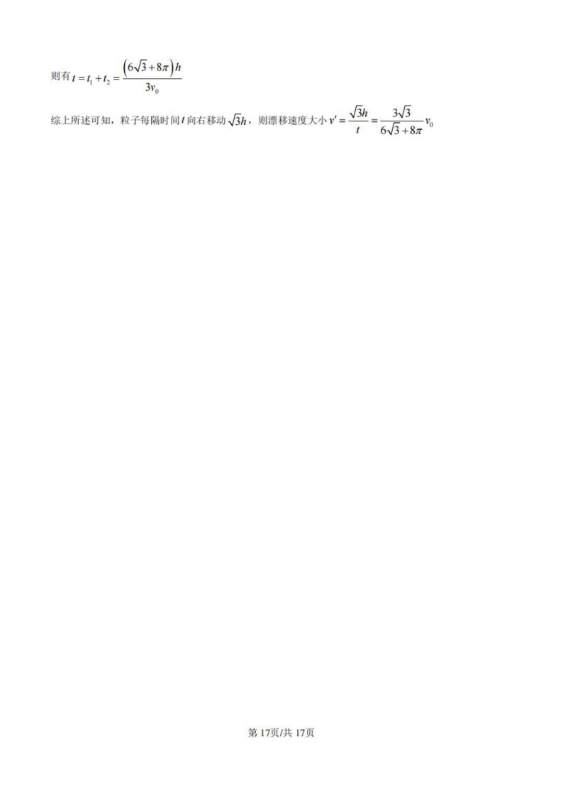 1749717049463.png