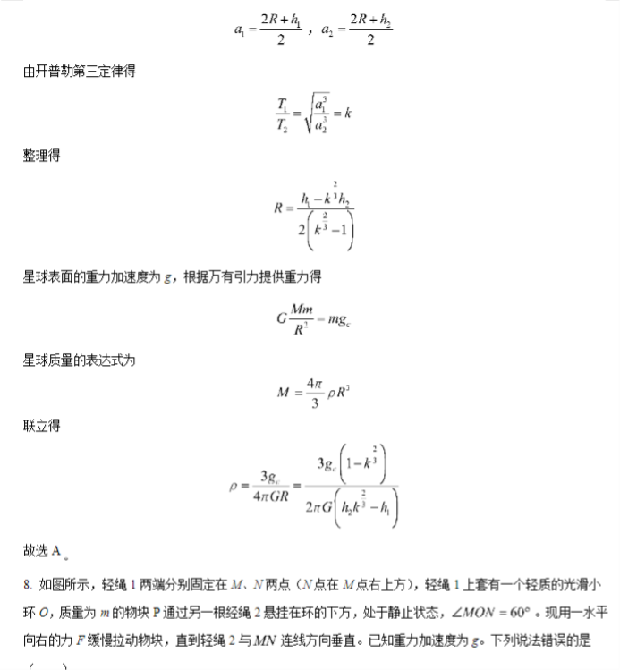 1749714120593.png