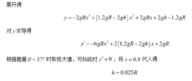 f187d125653b7471a18c90ae6587666a_20240123110235.019.png