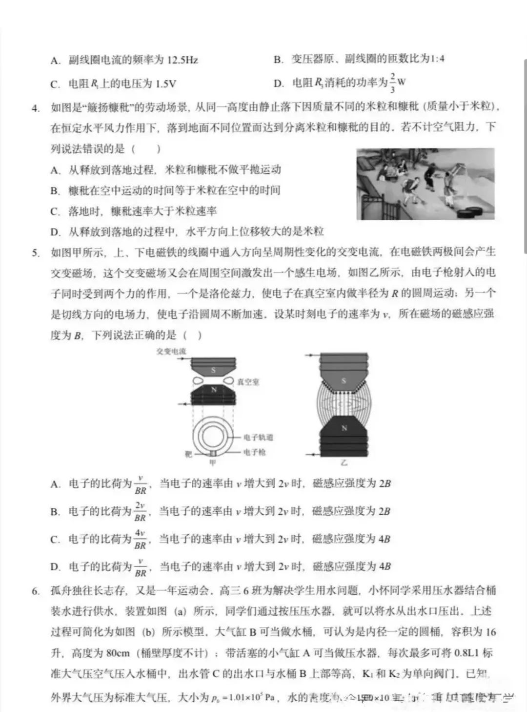 e8503a21e7ff7785fbe1795247ee5a6b_1749623749998_1749623749209_%E5%9B%BE%E7%89%87%202.png