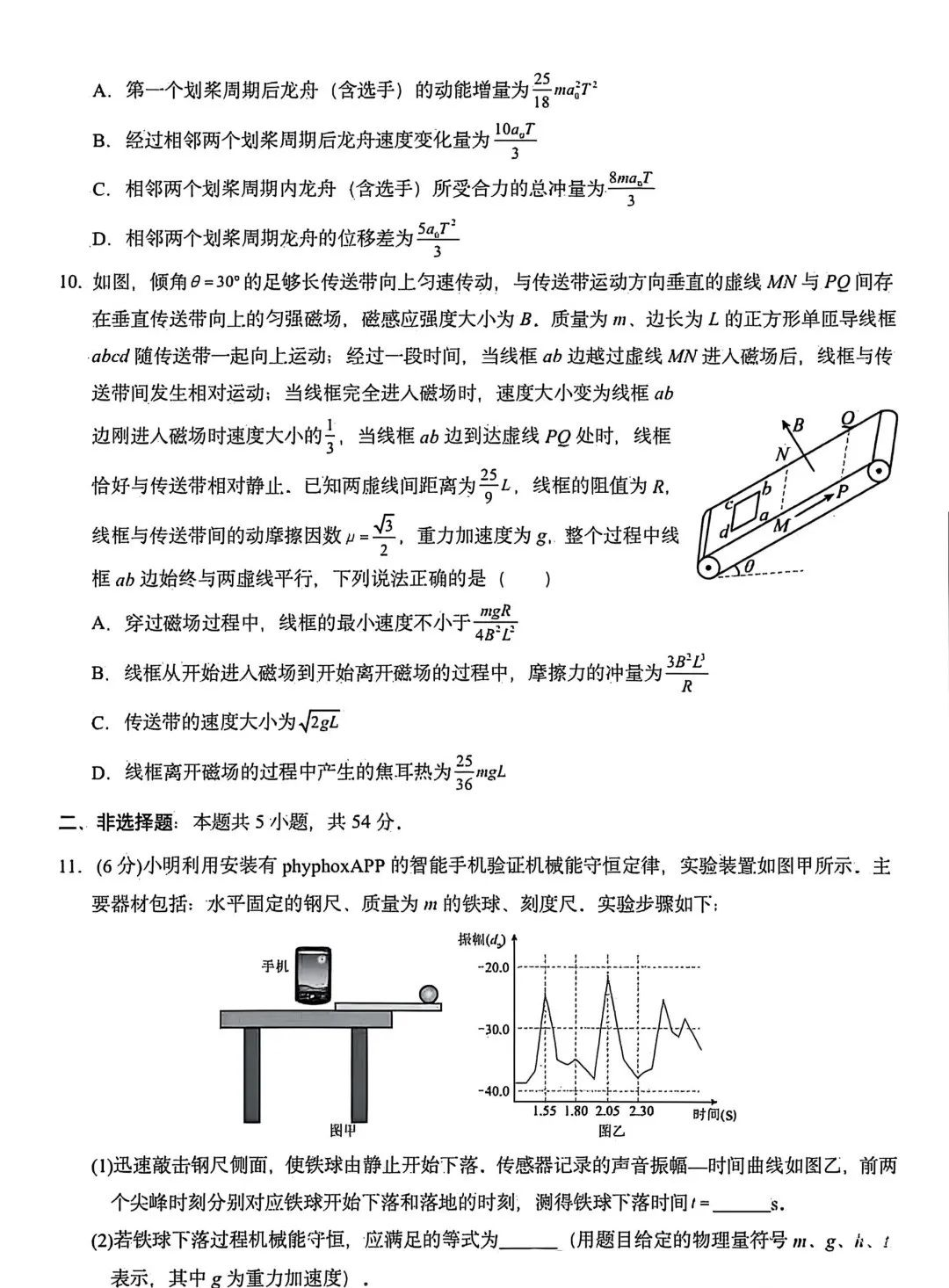 b4f2dc317231378f94c331da6799f4c4_1749623750026_1749623749221_%E5%9B%BE%E7%89%87%204.png